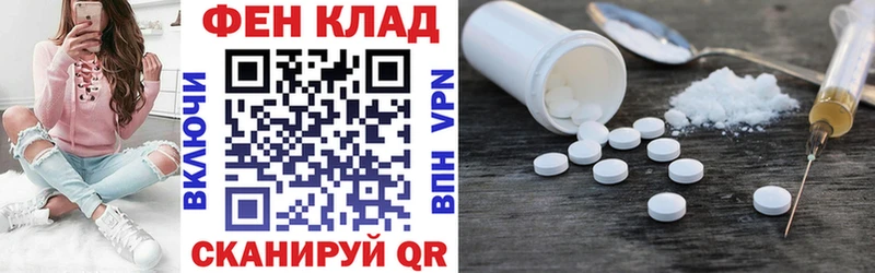 АМФЕТАМИН 97%  ОМГ ОМГ ссылки  Ивдель 