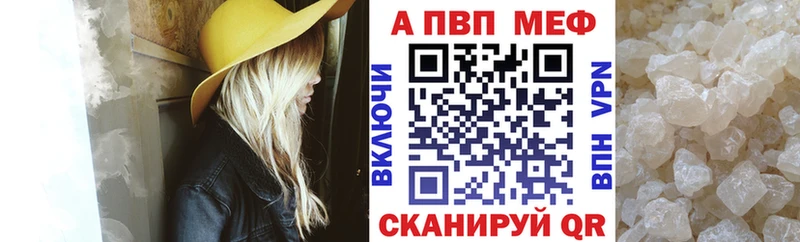купить цена Ивдель А ПВП крисы CK