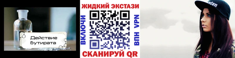 сайты даркнета какой сайт  Ивдель  БУТИРАТ буратино  наркотики 