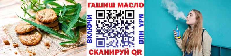 Печенье с ТГК конопля  Ивдель 