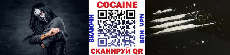 КОКАИН Боливия  где продают наркотики  Ивдель 