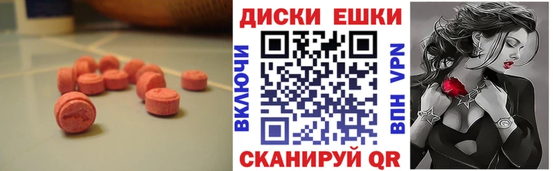 Ecstasy mix  где купить наркоту  Ивдель 