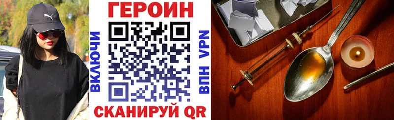 Героин гречка  блэк спрут ссылки  Ивдель 