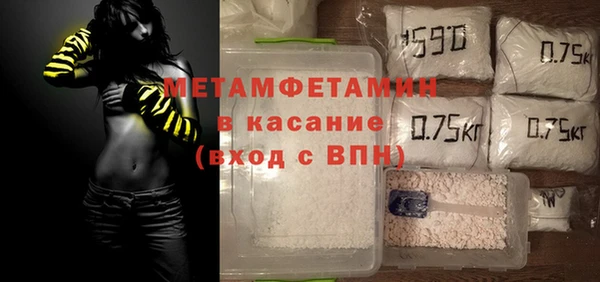 мефедрон Арсеньев