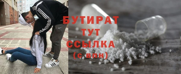 мяу мяу мука Аркадак