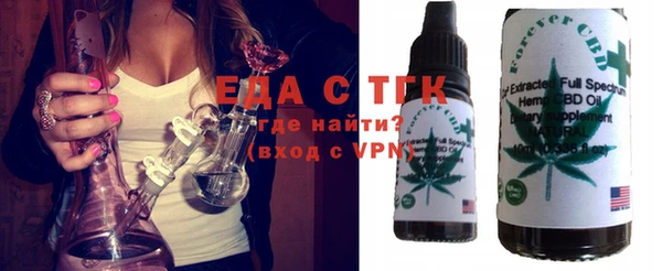 мяу мяу мука Аркадак