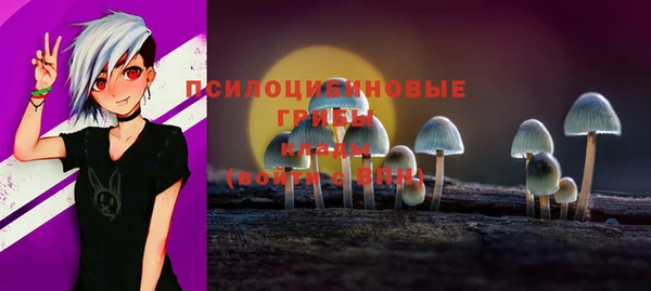 MESCALINE Балахна