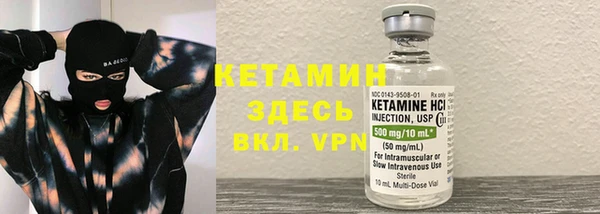 мефедрон Арсеньев