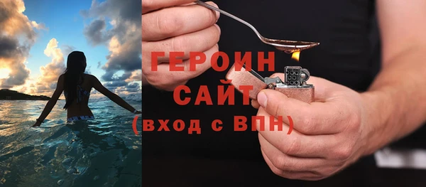 мефедрон Арсеньев