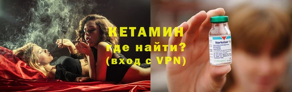 мефедрон Арсеньев