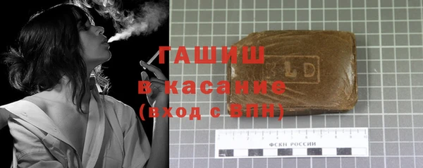 мяу мяу мука Аркадак