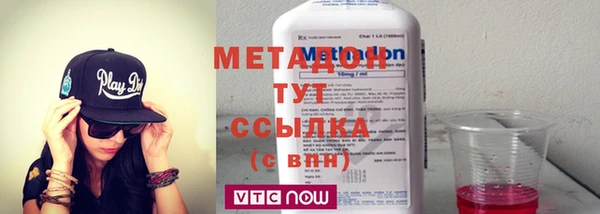мефедрон Арсеньев