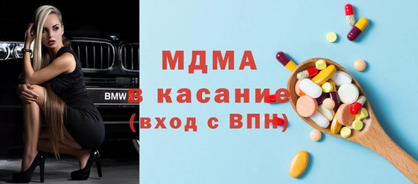 мяу мяу мука Аркадак