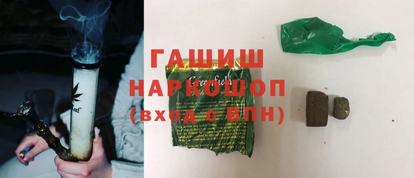мефедрон Арсеньев