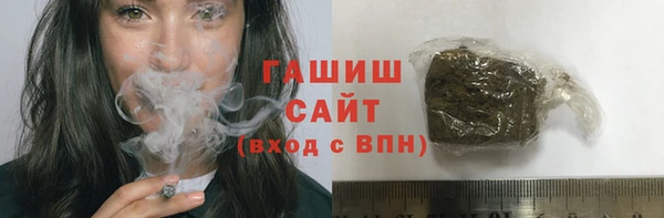 мефедрон Арсеньев