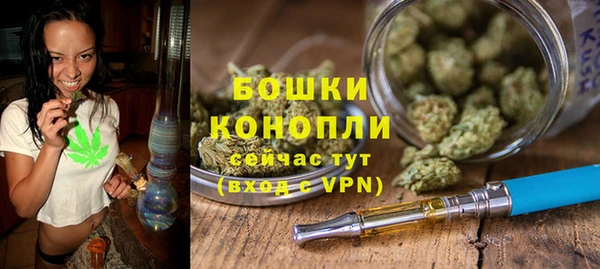 мефедрон Арсеньев