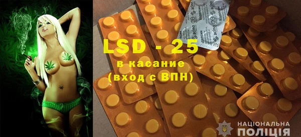 мефедрон Арсеньев
