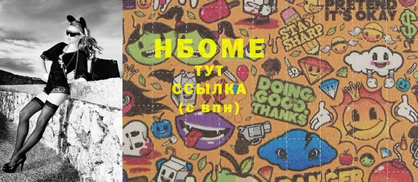 MESCALINE Балахна