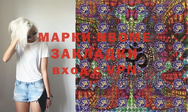 мефедрон Арсеньев