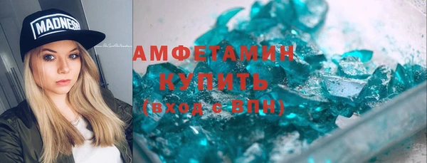 соль ск Армянск