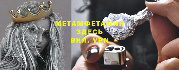 мяу мяу мука Аркадак