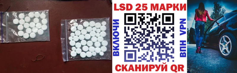 LSD-25 экстази кислота  где купить наркоту  Ивдель 
