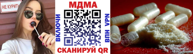 OMG ТОР  хочу наркоту  Ивдель  МДМА Molly 