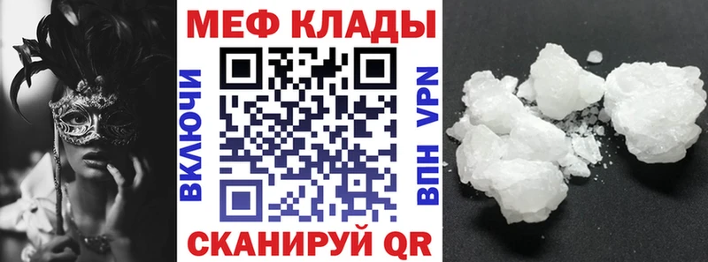 hydra маркетплейс  Ивдель  Меф кристаллы 