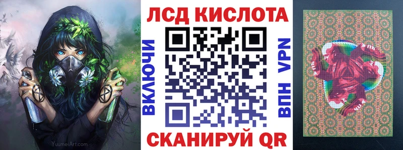 Марки N-bome 1,5мг  Ивдель 