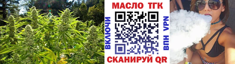 ТГК Wax Ивдель